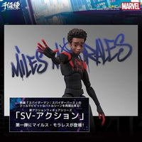 Spider-Man: Into the Spider-Verse Miles Morales SV-Action Figure BY SENTINEL