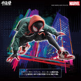 Spider-Man: Into the Spider-Verse Miles Morales SV-Action Figure BY SENTINEL