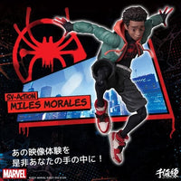 Spider-Man: Into the Spider-Verse Miles Morales SV-Action Figure BY SENTINEL