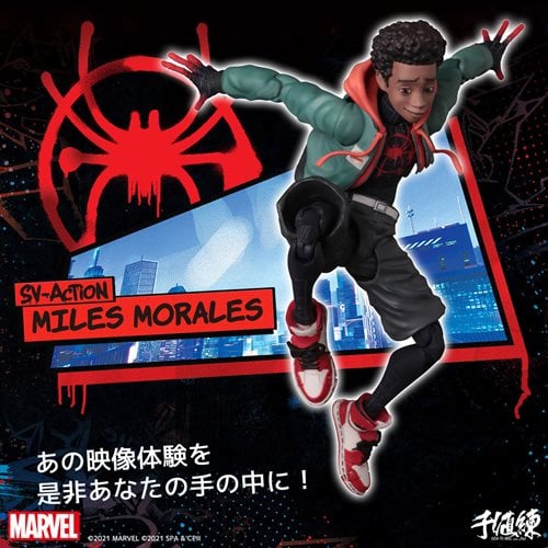 Spider-Man: Into the Spider-Verse Miles Morales SV-Action Figure BY SENTINEL