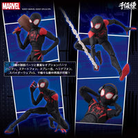 Spider-Man: Into the Spider-Verse Miles Morales SV-Action Figure BY SENTINEL